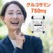 �T�v�� �O���R�T�~�� �R���h���C�`�� 2�^�R���[�Q�� ���{�� 90�� 22���� ���Y �T�v�������g �R���[�Q�� �R���h���C�`�� �R���[�Q�� �֘A�摜4