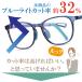 PC���K�l �q�� �L�b�Y �u���[���C�g�J�b�g 99% UV�J�b�g JIS�����ς� ���K�l �q���p ������� �x�Ȃ� �y�� PC�ዾ �j�̎q ���̎q �X�}�z �Q�[�� 3�_�Z�b�g �֘A�摜2