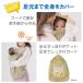 UV�J�b�g �P�[�v �������R �x�r�[�P�[�v �t �� �H �x�r�[�J�[ ���悯 �T�C�Y���� �J�o�[ �N���b�v��t �P�[�v UV �T�}�[�P�[�v �x�r�[�J�[ ���Ă��\�h �֘A�摜5