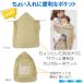 UV�J�b�g �P�[�v �������R �x�r�[�P�[�v �t �� �H �x�r�[�J�[ ���悯 �T�C�Y���� �J�o�[ �N���b�v��t �P�[�v UV �T�}�[�P�[�v �x�r�[�J�[ ���Ă��\�h �֘A�摜4