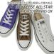 コンバース スニーカー レディース ローカット オールスター CONVERSE ALL STAR WASHEDCANVAS OX ホワイト・ブラウン・パープル 2019年新作 春夏