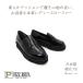 FIZZ REEN обувь женский Loafer натуральная кожа широкий 3E сделано в Японии fiz Lee n3620 черный E туфли без застежки обувь черный легкий новый продукт бесплатная доставка 