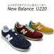 ニューバランス スニーカー レディース New Balance U220 HG(ブルー/レッド)・HI(レッド/グレー)・HF(イエロー/ブルー) 2019年秋冬新作