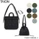 . покупка TAIONta ион MILITARY HELMET DOWN BAG милитари шлем down сумка 