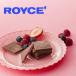���C�Y �v���t�B�[���V���R�� �x���[�L���[�u �k�C�� ���y�Y ���َq �M�t�g �v���[���g �`���R ���Ԃ� ��̓� 2026 ���̓� �l�C �H�ו� �`�� �`�� �֘A�摜2