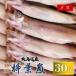  Hokkaido производство специальный отбор сырой .. лист рыба женский 30 хвост бесплатная доставка . запад вода производство Кусиро город подарок .. популярный .... морская малоротая корюшка подарок по случаю конца года подарок .. ваш заказ год конец .. похоже гурман 