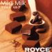 roizROYCE сырой шоколад mild молоко Hokkaido . земля производство сладости подарок подарок шоко ответ День матери 2026 День отца популярный еда ....