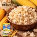  Tokachi Popcorn желтый золотой. кукуруза поле из масло соя тест 1 пакет передний рисовое поле сельское хозяйство производство микроволновая печь вид аромат пакет масло пудра Hokkaido производство масло соевый соус 
