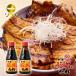 solachi Tokachi свинья фарфоровая пиала. соус 275g×2 шт. комплект бесплатная доставка Hokkaido . земля производство антенна магазин tare