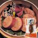  Hakodate .. богатый улов ..( икамэси )..*.. входить икамэси кальмар . Hokkaido наличие <br>