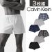 3 шт. комплект Calvin Klein трусы мужской нижнее белье calvin klein CK полоса проверка Logo брюки бренд выгода комплект SET подарок 