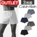[ разделение есть outlet ][3 шт. комплект ] Calvin Klein трусы мужской нижнее белье Calvin Klein CK полоса проверка Logo брюки бренд 