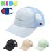  Champion девушки колпак девочка Junior 53cm 55cm Kids Champion сетчатая кепка шляпа ребенок бренд Logo ученик начальной школы размер регулировка 