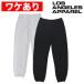  разделение есть outlet Los Angeles одежда Roth apa тренировочный брюки heavy флис Los Angeles Apparel мужской талия резина одноцветный обратная сторона ворсистый America производства 