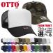 �I�b�g�[ OTTO CAP ���b�V���L���b�v ���n �����Y ���f�B�[�X �X�q �X�i�b�v�o�b�N �V���v�� �X�g���[�g �A���J�W �g���b�J�[�L���b�v