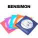 【メール便可】 BENSIMON ベンシモン ナイロン ミニポーチ  F19022  全5色