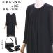マタニティ礼服 喪服レンタル ブラックフォーマル　レディース　葬儀　葬式　お通夜　法事　婦人 妊婦　喪服　妊婦　礼服365-9号11号13号