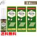  forest river health . propolis spray 20ml 3 pcs set free shipping fixed form non-standard mail shipping 