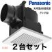 Panasonic@V䖄^C@FY17C8@2Zbg