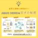 �p�i�\�j�b�N �①��(351�`400L) NR-C374GC-T �p�i�\�j�b�N NR-C374GC-T 365L ��59cm 3�h�A �①�� �E�J�� �֘A�摜1