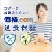 �p�i�\�j�b�N �①��(351�`400L) NR-C374GC-T �p�i�\�j�b�N NR-C374GC-T 365L ��59cm 3�h�A �①�� �E�J�� �֘A�摜3
