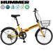 �~���S ���]�� MG-HM20N-YE �܂��ݎ��]�� ���]�� 20�C���` �m�[�p���N�^�C�� �܂肽���� �T�C�N��