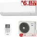 �p�i�\�j�b�N �G�A�R��(�`2.8kw) CS-226DFL-W 2.2kW ���6���p Eolia �G�I���A F�V���[�Y �����O�@�Z�b�g