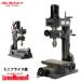 Mr.Meister �~�X�^�[�}�C�X�^�[ ���t���C�X�� LittleMilling1 66400 �~�j�t���C�X�� ���g���~�[�����O1 �H��@�B ���m�A�\�V�G�C�c ����s��