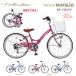  мой palas Junior cycle M-802F (PK) розовый детский велосипед девочка складной велосипед 22 дюймовый Shimano производства 6 ступени переключение скоростей складной складной мотоцикл оплата при получении не возможно 