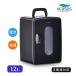  bell sos12L холодный температура .VS-CW012 черный портативный compact маленький размер термос теплоизоляция box холодильник теплоизоляционная емкость peru che тип AC/DC 2 источник питания семья автомобильный уличный 