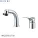 SANEI одиночный рычаг спрей умывание смешивание штекер K37110E6JV умывание для вентиль металлические принадлежности Ultra штраф Bubble три . вентиль 