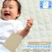  мягкость полотенце ткань baby наматрасник 60×90cm бежевый ...sin машина пирог ru наматрасник младенец оптимальный махровое покрывало наложенный платеж не возможно 