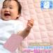  мягкость полотенце ткань baby наматрасник 60×90cm розовый ...sin машина пирог ru наматрасник младенец оптимальный махровое покрывало наложенный платеж не возможно 