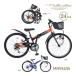 MYPALLAS мой palas складной Junior MTB24*6SP MJ824F CROSSBLAZE детский велосипед складной горный велосипед 24 дюймовый Shimano производства 6 ступенчатая передача 6 ступени переключение скоростей складной велосипед 