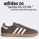 adidas originals �A�f�B�_�X �X�j�[�J�[ Samba OG JI3184 Earth Strata / Wonder White / Magic Beige �V���[�Y �T���o �A�[�X �z���C�g�x�[�W��