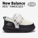 New Balance New balance Kids ботинки WHITE Kids обувь белый слоновая кость короткие сапоги pa DIN g ботинки липучка IHMOCQO2 для малышей детский 