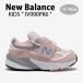New Balance ˥塼Х å ˡ NewBalance 990 PINK å塼 ԥ 졼 ٥륯 IV990PK6 ٥ӡ å Ҷ
