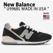 New Balance �˥塼�Х�� ���ˡ����� U996BL MADE IN USA ���塼�� BLACK �˥塼�Х��996 �֥�å� ��� ��ǥ�����