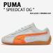 PUMA �ס��� ��ǥ����� ���ˡ����� SPEEDCAT OG 398846-40 GRAY ORANGE ���塼�� ���ԡ��ɥ���å�OG ���졼 ����� ����������