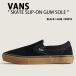 VANS �o���Y �X���b�|�� SKATE SLIP-ON GUM SOLE VN000EG5B9K �V���[�Y �X�j�[�J�[ �X�P�[�g �X���b�|�� �K���\�[�� �X�G�[�h ���[�e�N�X�j�[�J�[