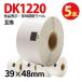  Brother DK-1220 сменный этикетка 5шт.@39×48mm Brother QL серии соответствует чувство . этикетка еда отображать этикетка адрес этикетка рассылка этикетка DK этикетка 