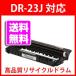 DR-23J утилизация барабан Brother для DR-23