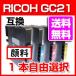 SGȥå GC21  ꥳ ߴ  ץ󥿡 RICOH 1ܤ꼫ͳ