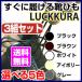 �L�т�C�Ђ� ���b�N���[ 3�g  �C�R �v�C �C �r�W�l�X�� �S�� �ەR�^�C�v �֘A�摜1
