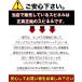 �u���b�N�X�s�l�� ���K�l�`�F�[�� ���f�B�[�X ������� �V�R�� �O���X�R�[�h ���K�l�X�g���b�v �����h�~ �֘A�摜3
