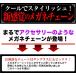 ���K�l�`�F�[�� ���f�B�[�X ������� �V�R�� �K�[�l�b�g �O���X�R�[�h ���K�l�X�g���b�v �����h�~ �֘A�摜2
