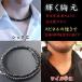 �u���b�N�X�s�l�� �{�� �l�b�N���X 8mm�� 46cm 47cm 48cm 49cm 50cm �����Y �֘A�摜2