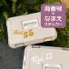 [ новый дизайн появление!] имя &. номер стикер / фляжка / cooler-box / футбол / бейсбол / Club / команда /order