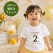 [ память .*]001 Birthday футболка половина день рождения 1 лет 2 лет празднование рождения память день день рождения футболка день рождения подарок фотография 1 лет 2 лет 3 лет 