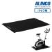  Alinco exercise floor mat Mini EXP100 room Runner War car protection mat 